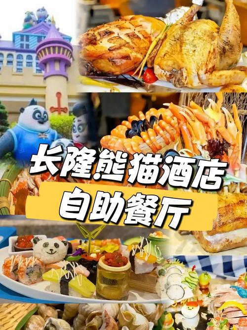 熊猫自助下单平台