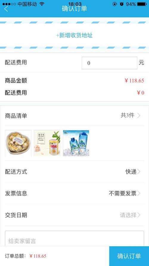 游戏业务自助下单平台官网
