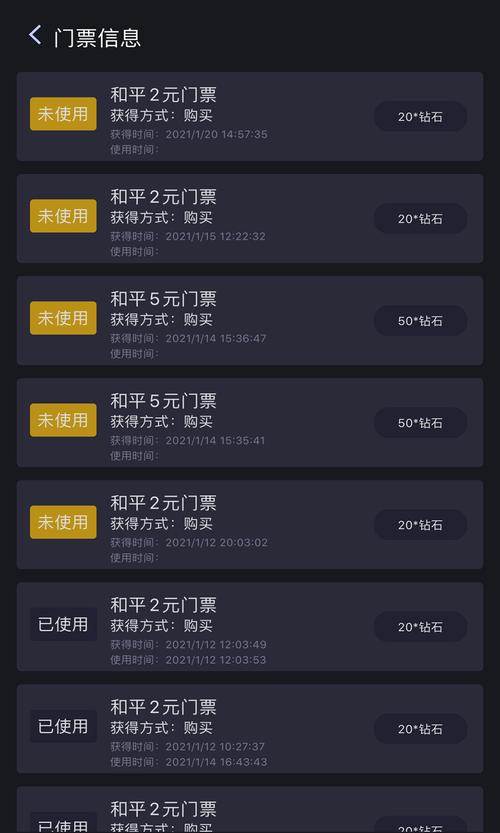 游戏业务自助下单平台官网