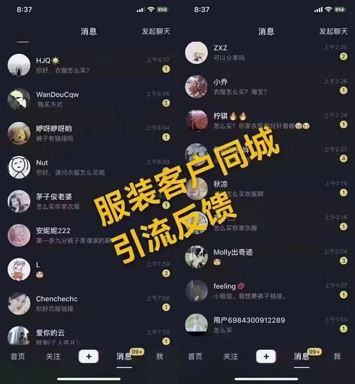 千川涨粉抖音有粉丝吗,关于千川涨粉与抖音粉丝的互动现象深度解析!