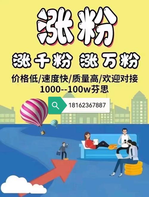 千川怎么给抖音新号涨粉,千川助力抖音新号涨粉策略详解!