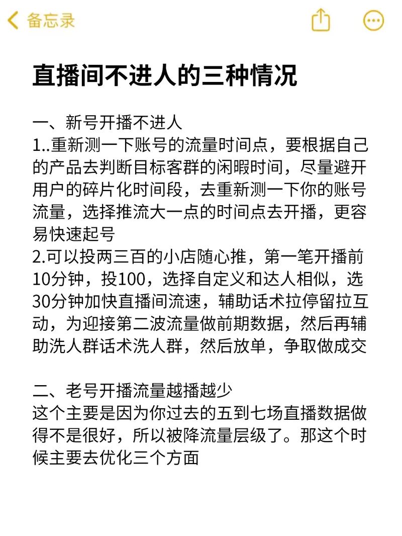 抖音直播粉丝怎么连接主播业务,抖音直播粉丝如何有效连接主播业务——深度分析与实用策略!