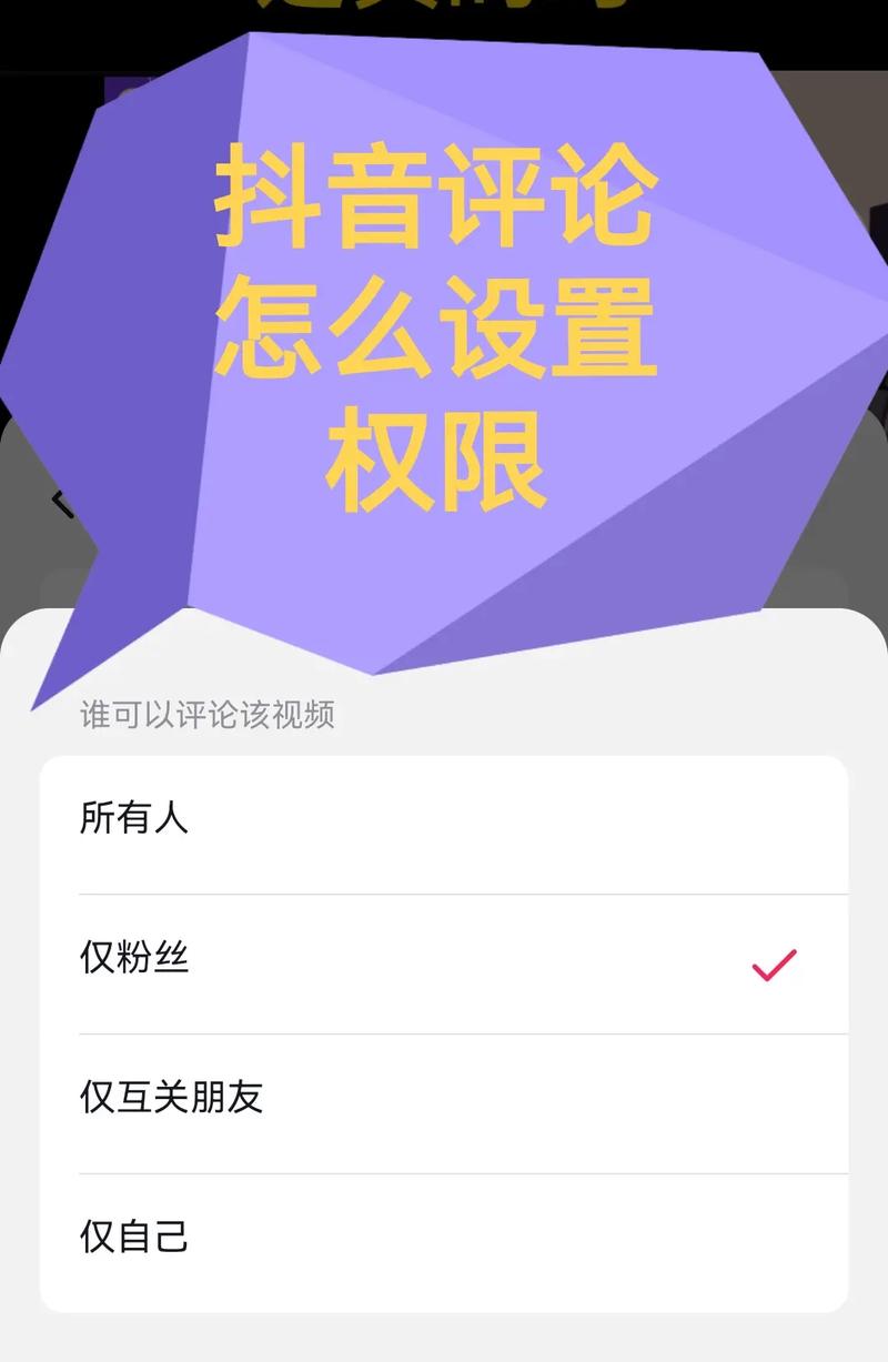 抖音刷不到评论了