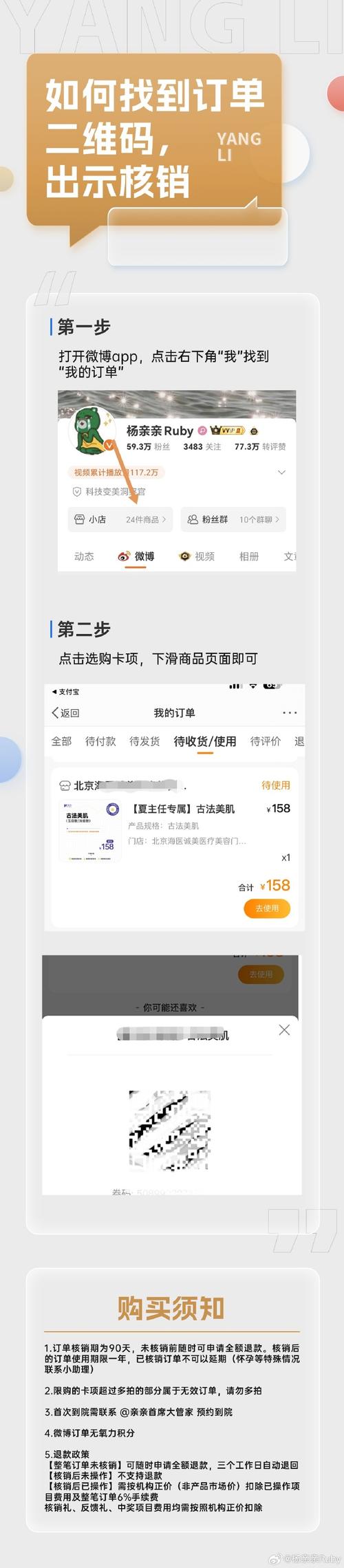 wb全网自助下单平台