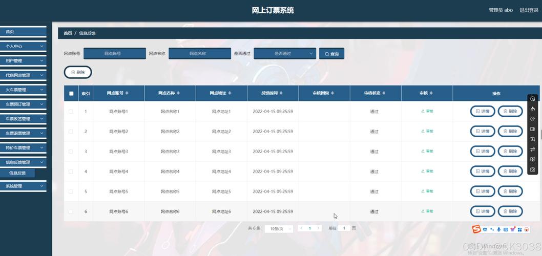 wb全网自助下单平台