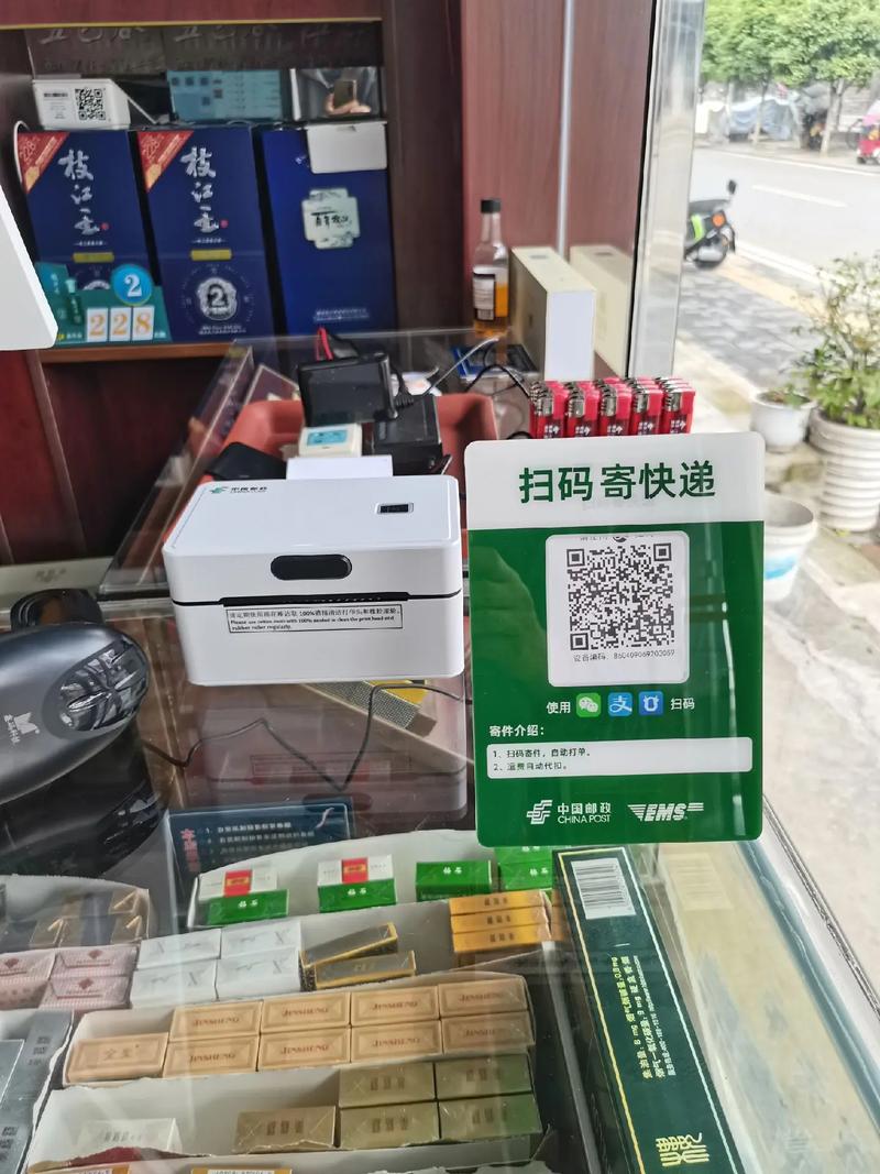 快递自助下单,一、快递自助下单:智能便捷的时代步伐!