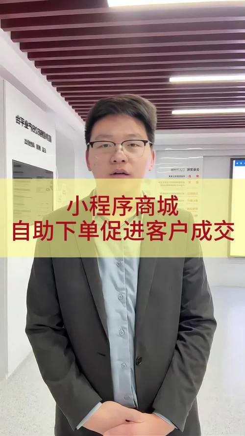 手机自助下单插件,随着移动互联网的发展，电商平台的兴起与普及已经深入人心。为了方便消费者在各类场景下实现快速下单，手机自助下单插件应运而生。本文将详细介绍手机自助下单插件的概念、功能特点、应用场景、优势以及可能面临的挑战，并探讨未来发展方向。!