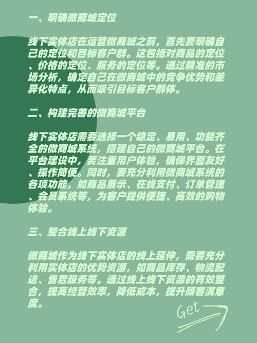 手机自助下单插件,随着移动互联网的发展，电商平台的兴起与普及已经深入人心。为了方便消费者在各类场景下实现快速下单，手机自助下单插件应运而生。本文将详细介绍手机自助下单插件的概念、功能特点、应用场景、优势以及可能面临的挑战，并探讨未来发展方向。!
