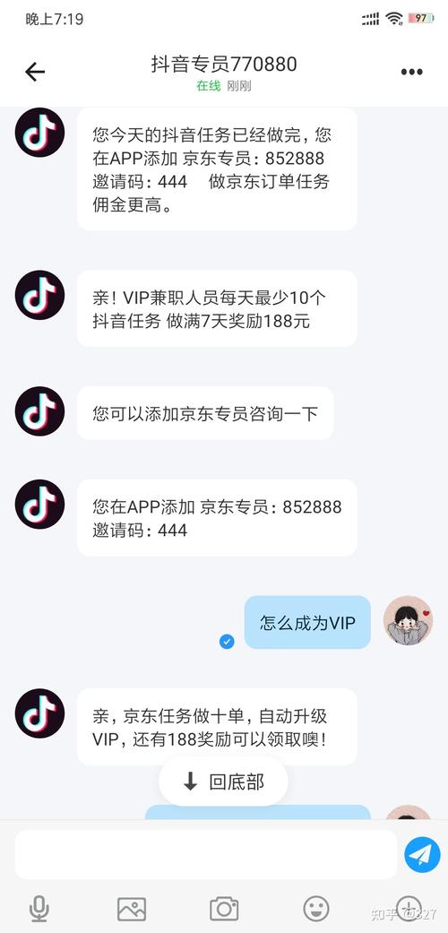 抖音买粉在哪里