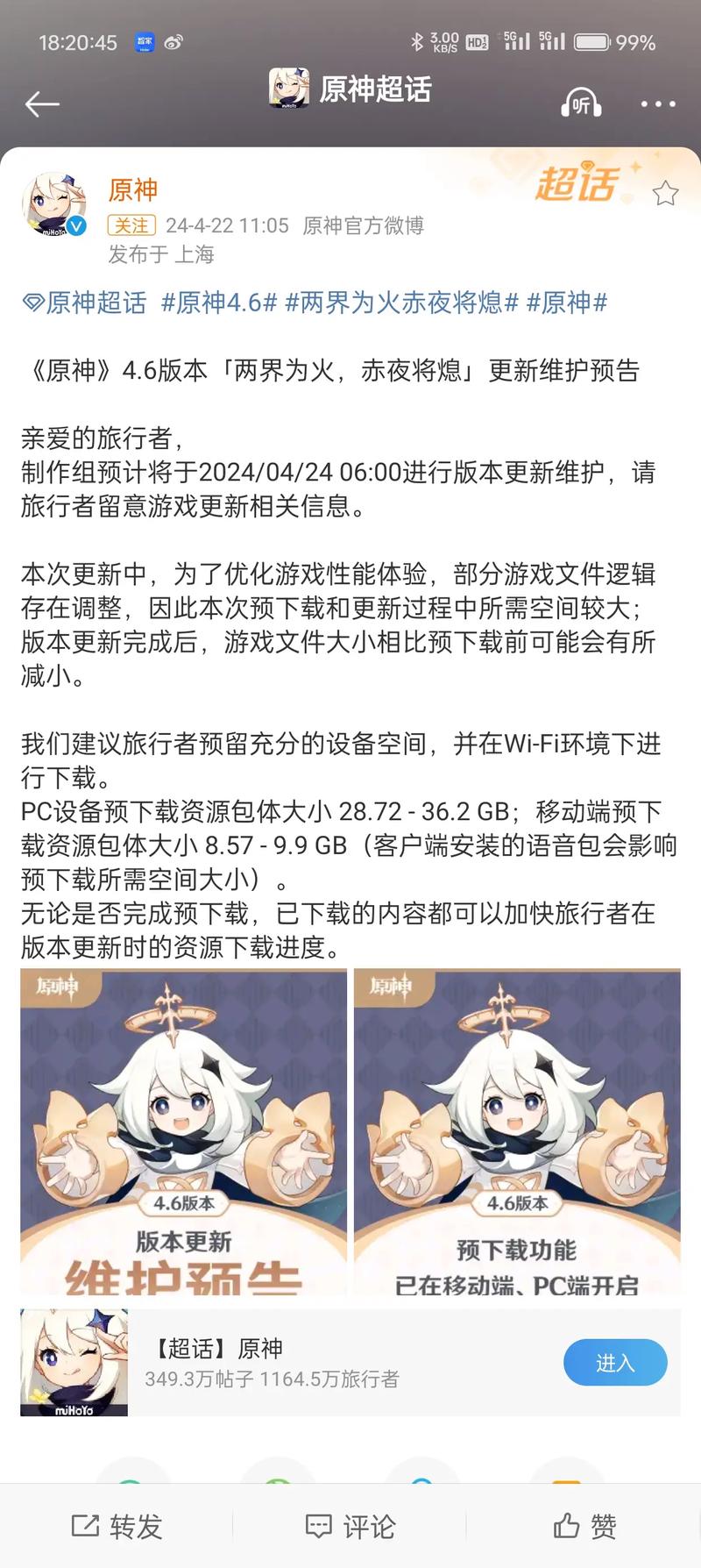 抖音原神有效粉丝,《抖音原神有效粉丝的吸引策略:深度分析与实用指南》!