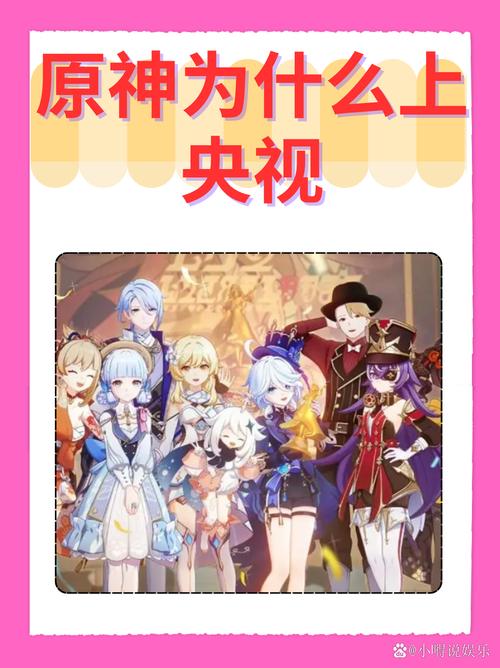 抖音原神有效粉丝,《抖音原神有效粉丝的吸引策略:深度分析与实用指南》!