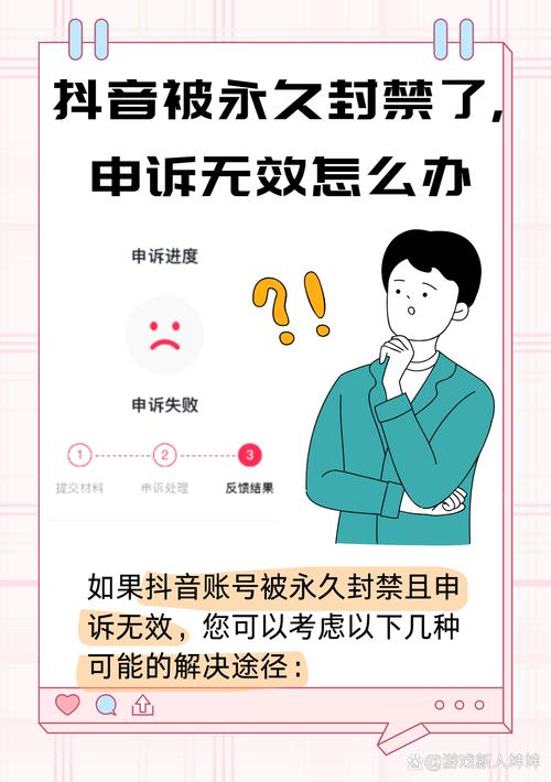 抖音刷赞会封号吗