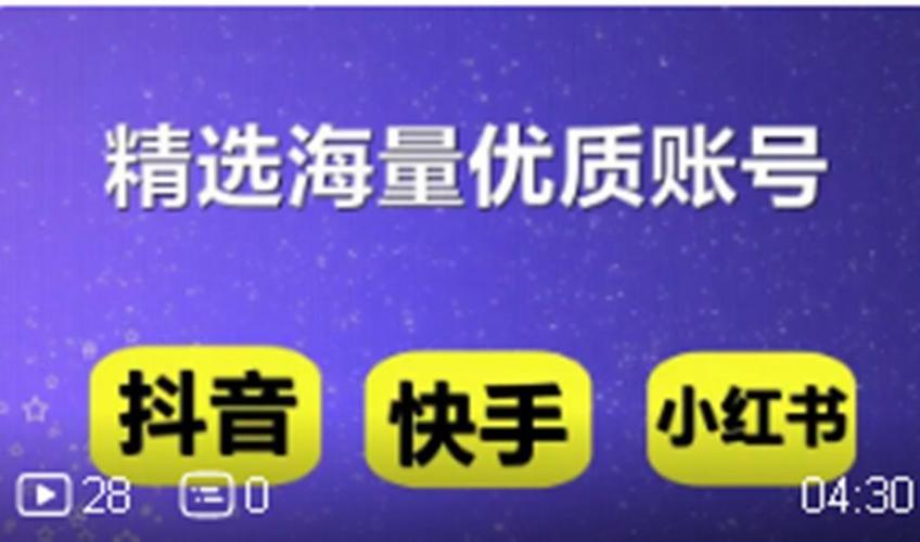 一万粉丝购买抖音,购买抖音一万粉丝:策略、影响及应对挑战!