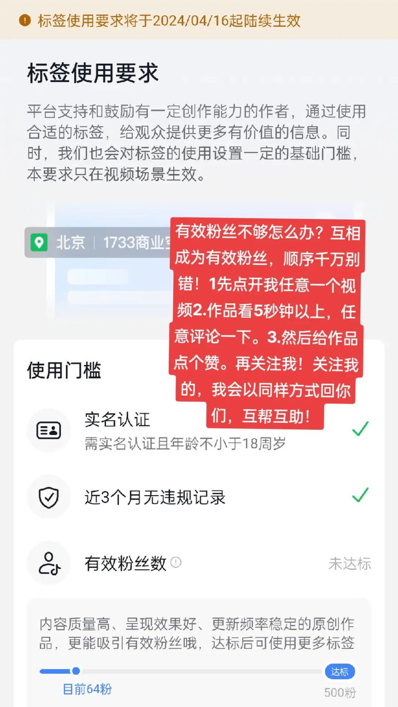 查询抖音有效粉丝,揭秘抖音有效粉丝:如何查询并精准获取你的忠实粉丝群体!