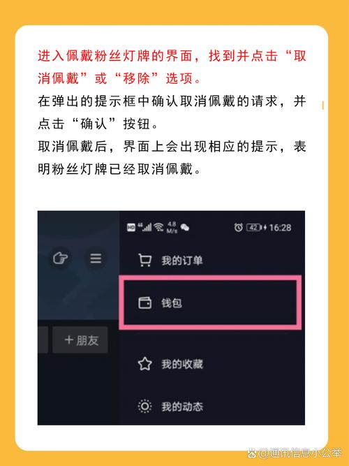 抖音粉丝业务广告怎么关闭,抖音粉丝业务广告的关闭指南!