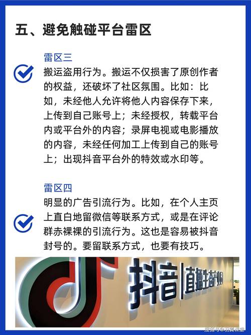抖音刷粉界限