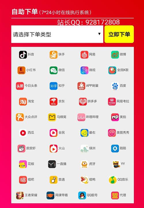 买fo自助下单平台