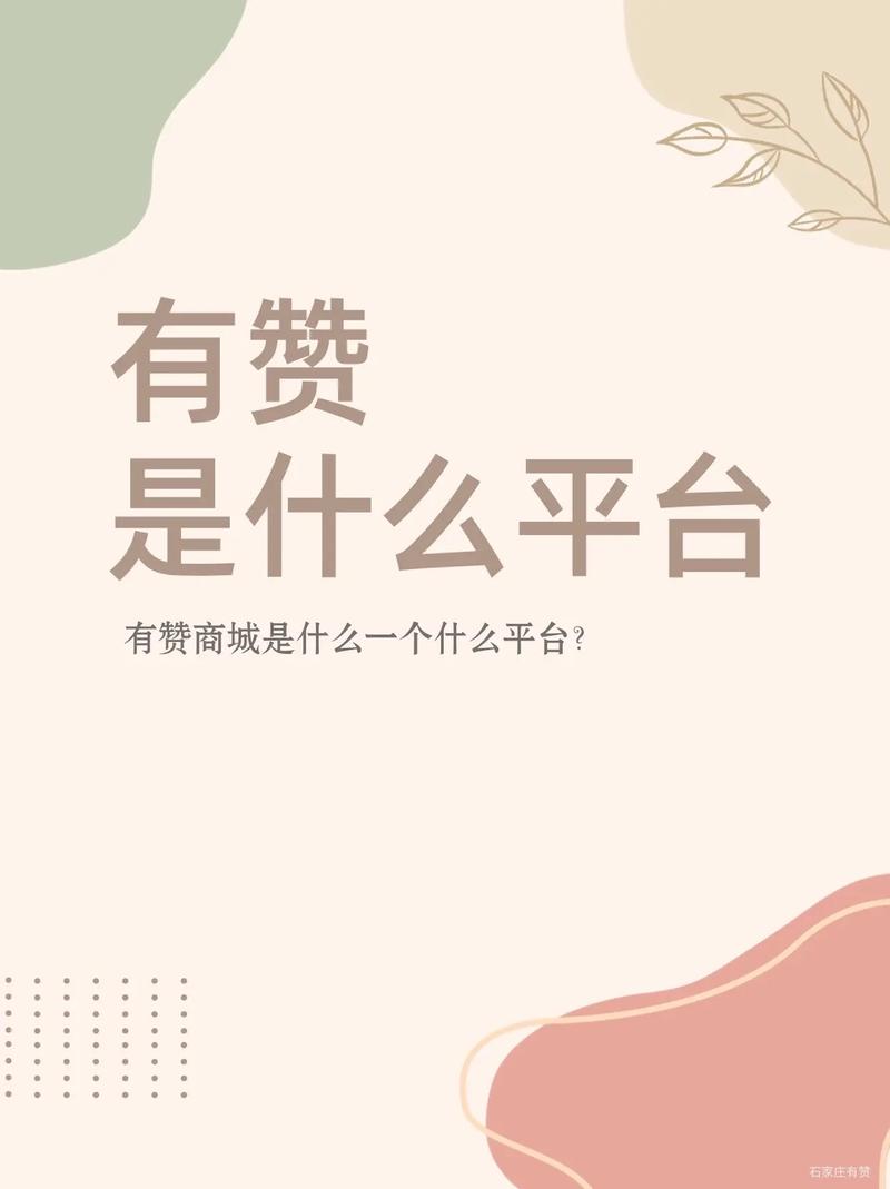 抖音淘宝刷赞