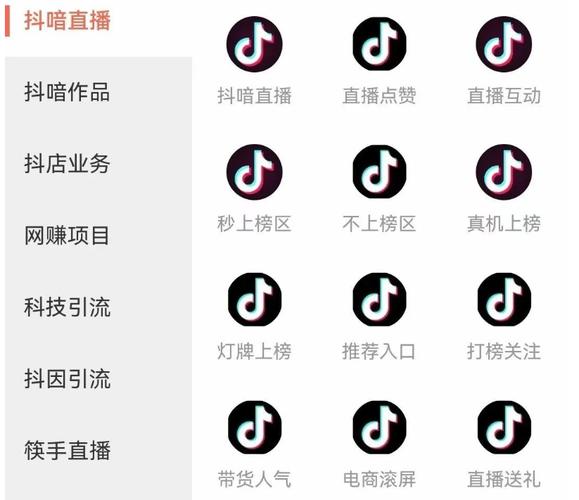 抖音刷粉丝自助下单平台