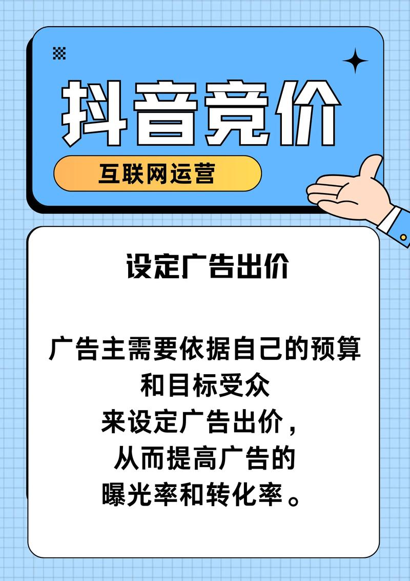 抖音精准粉丝购买,抖音精准粉丝购买:深度解析与注意事项!