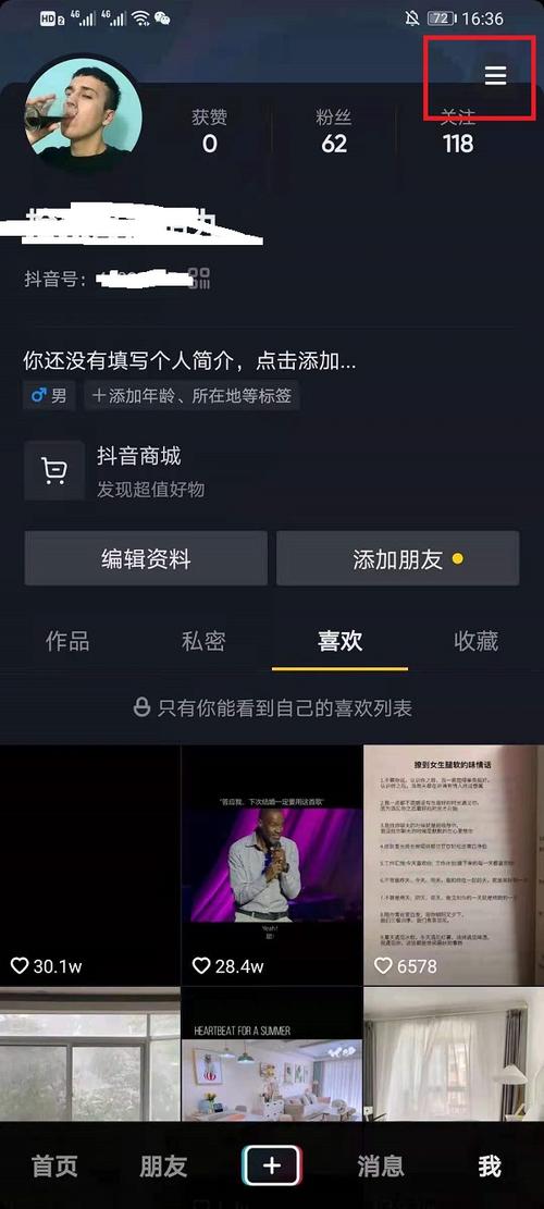 感谢抖音粉丝介绍业务,抖音粉丝介绍业务：探索粉丝经济的价值与业务实践的新境界!