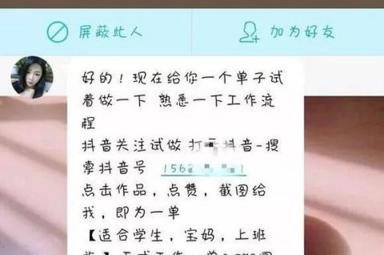 刷快手粉丝自助下单平台