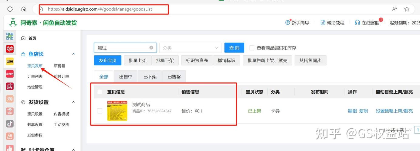 网页自助下单软件,网页自助下单软件：重塑电商体验的力量!