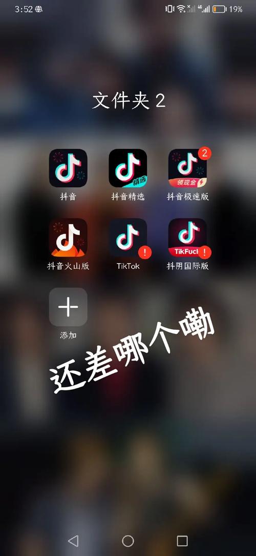 刷抖音火山版视频播放量,如何有效刷抖音火山版视频播放量：策略与技巧详解!