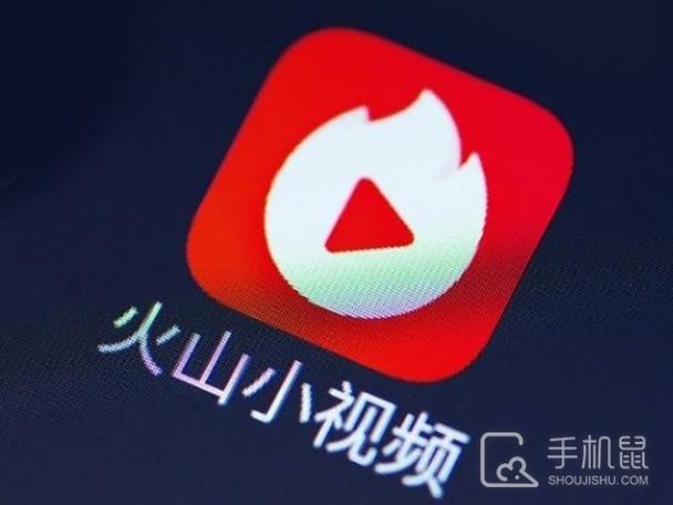 刷抖音火山版视频播放量,如何有效刷抖音火山版视频播放量：策略与技巧详解!