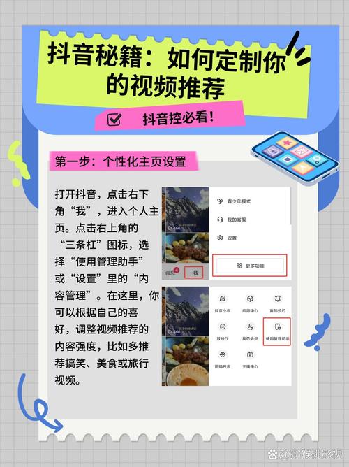 刷抖音火山版视频播放量,如何有效刷抖音火山版视频播放量：策略与技巧详解!