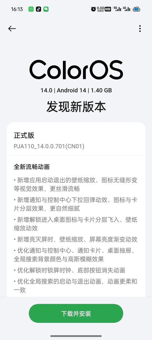 刷抖音用wifi刷不到评论