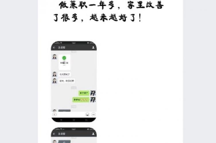 评论自助下单平台