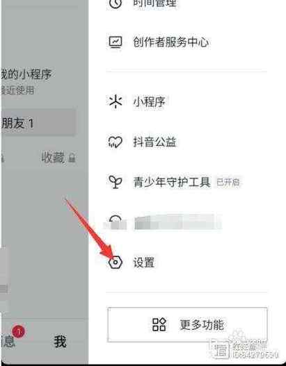 抖音粉丝怎么设置私密业务,抖音粉丝如何设置私密业务——全方位解析!