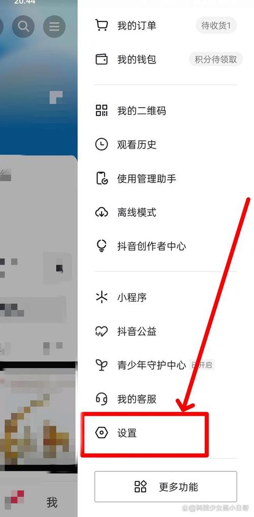 抖音粉丝怎么设置私密业务,抖音粉丝如何设置私密业务——全方位解析!