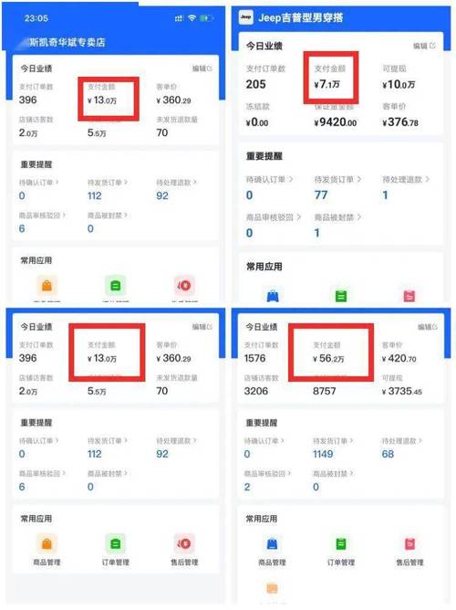 抖音怎样购买粉丝数量