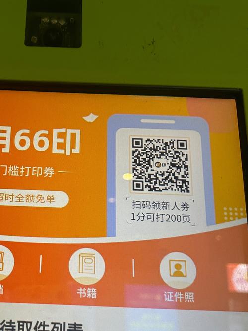 初心自助下单平台