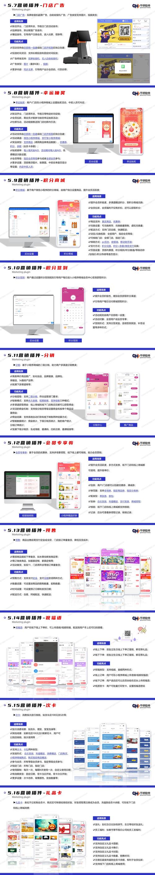 初心自助下单平台