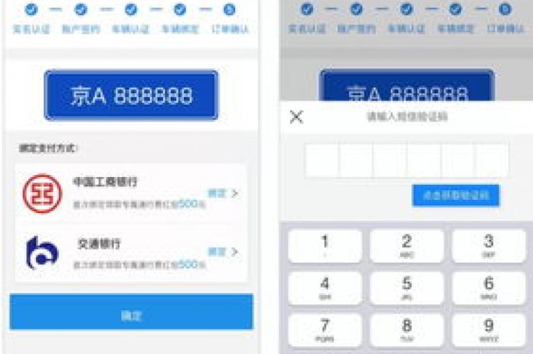 涨粉自助下单官方平台,涨粉自助下单官方平台：助力个人与品牌实现粉丝增长的新途径!