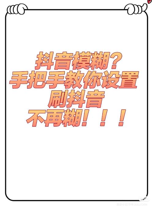 抖音里遇到刷黑粉的怎样办,抖音里遇到刷黑粉的应对策略!