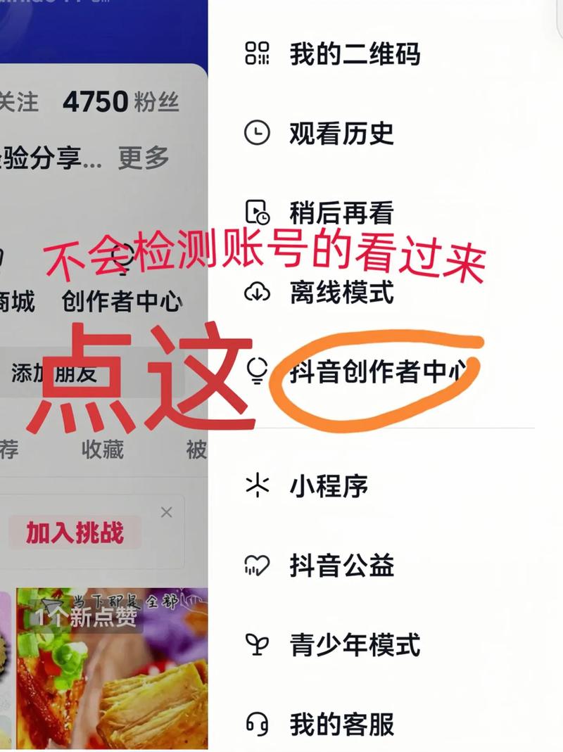 抖音直播账号怎么测人气,抖音直播账号怎么测人气!