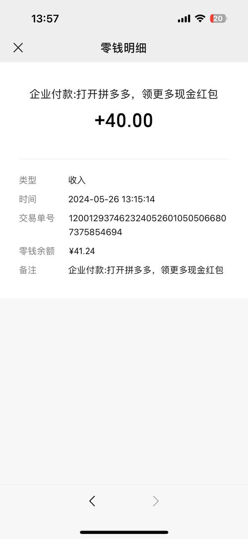 dy24小时在线下单平台,qq有十万赞的是什么人-拼多多助力平台-我正在参与拼多多砍一刀活动