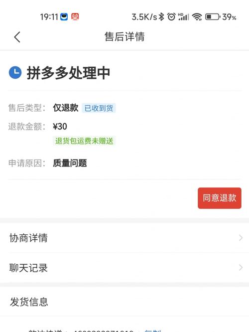 dy24小时在线下单平台,qq有十万赞的是什么人-拼多多助力平台-我正在参与拼多多砍一刀活动