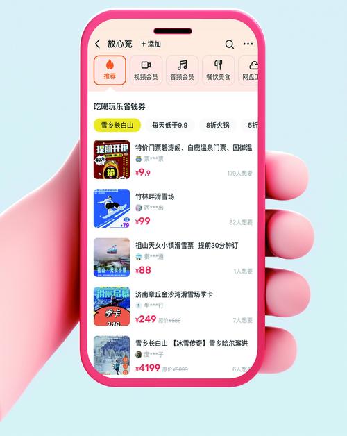 傻傻自助下单平台