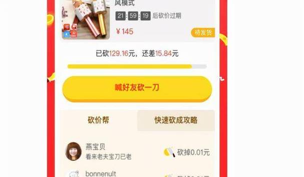 发卡网货源,qq空间说说赞50个秒到账-拼多多自动砍刀助力软件-关于拼多多助力提现