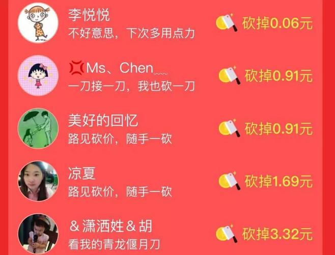 发卡网货源,qq空间说说赞50个秒到账-拼多多自动砍刀助力软件-关于拼多多助力提现