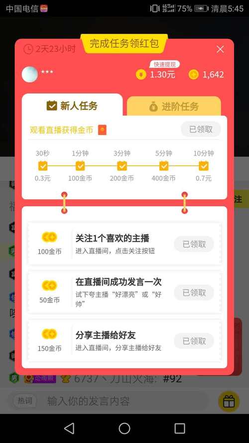 抖音真人粉丝自助下单网站