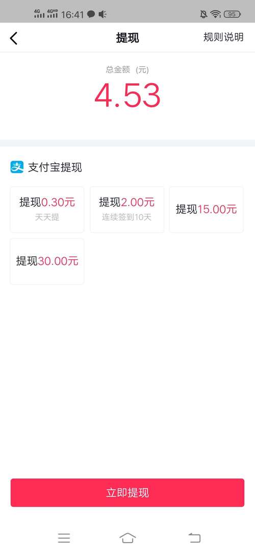 抖音粉丝购买自助下单平台