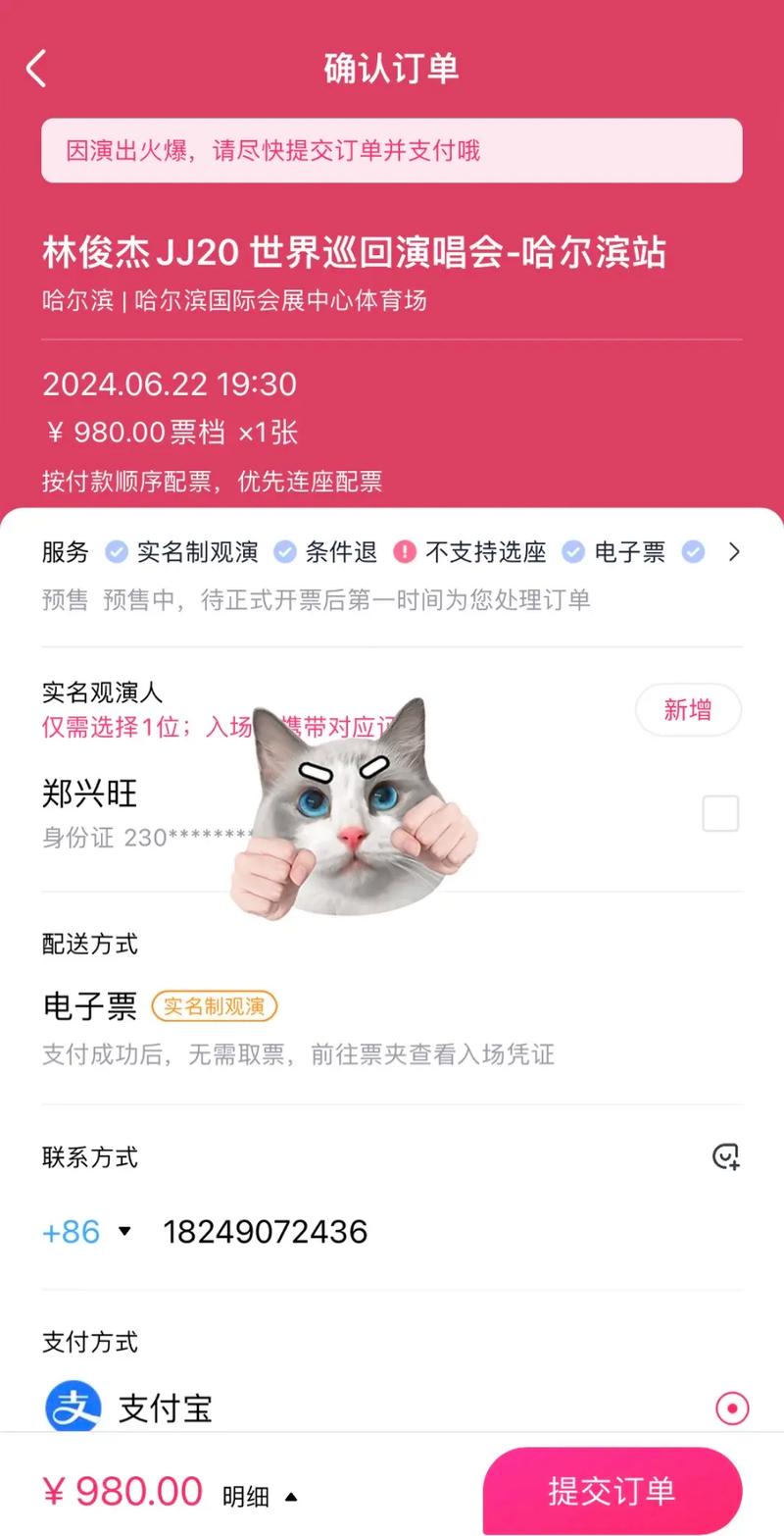 抖音粉丝购买自助下单平台