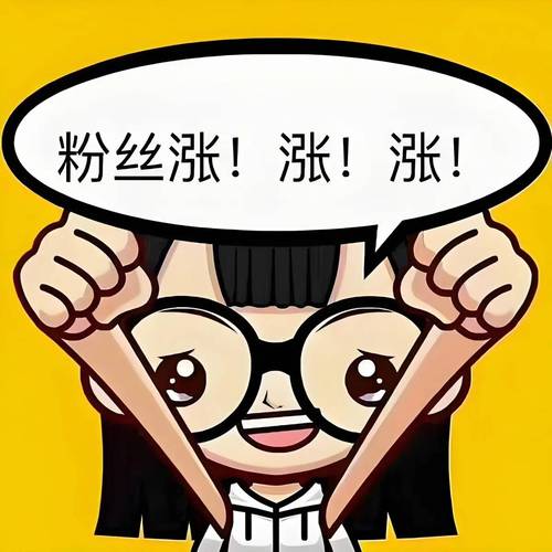 抖音千川涨粉是真的吗,抖音千川涨粉是真的吗?探讨新媒体时代下的涨粉现象与策略!