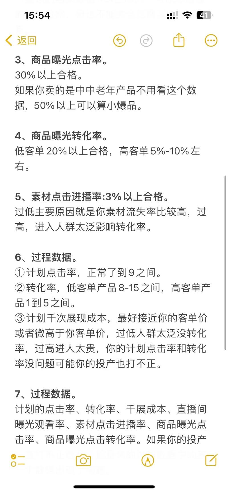 用巨量千川推广抖音账户会涨粉吗,巨量千川推广抖音账户深度解析：是否会带来粉丝增长？!